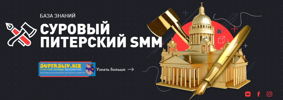 [Дмитрий Румянцев, Наталия Франкель] Суровый Питер_0.png